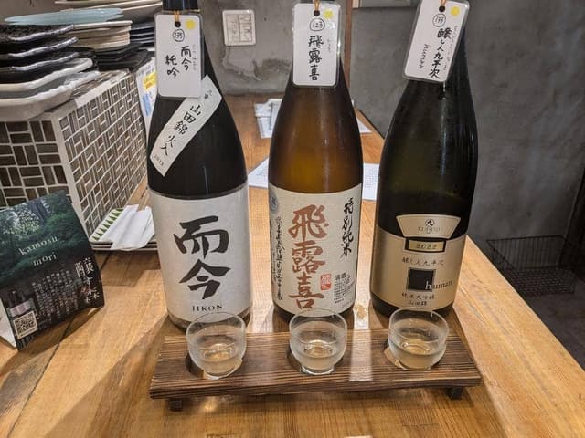 炭焼きと日本酒 らんぷ - サブ画像1