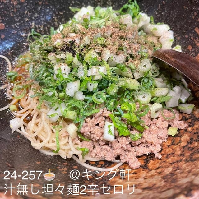 汁なし担担麺専門 キング軒 大阪梅田店 - サブ画像3