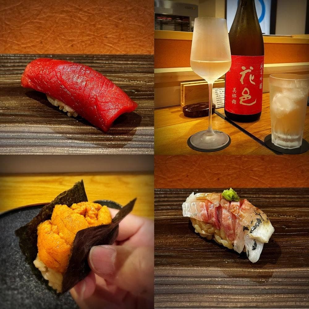 すし和髙