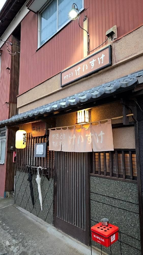 やきとり けいすけ - サブ画像2