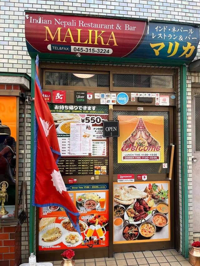 マリカ 弘明寺店 - サブ画像2