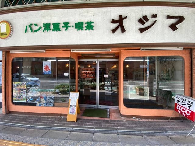 オジマパン - サブ画像1