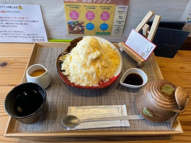 氷点菓 - サブ画像1