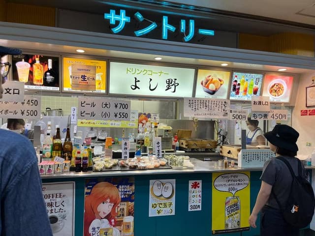 ドリンクコーナー よし野 - サブ画像1