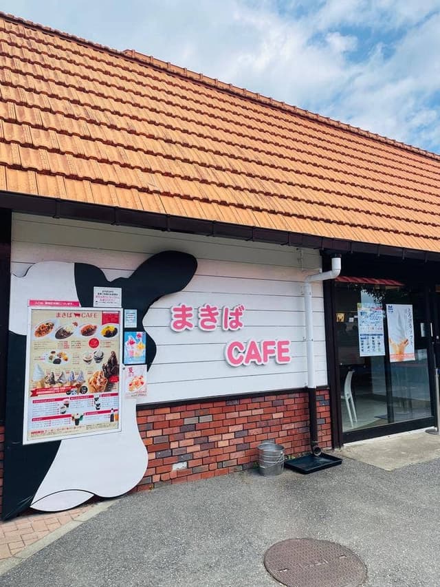 マザー牧場 まきばカフェ - サブ画像2