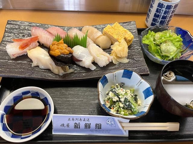 新鮮組 - サブ画像1
