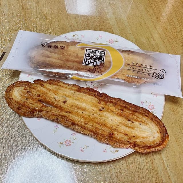 春華堂 本店 - サブ画像1