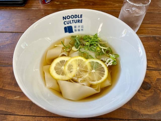 星が丘製麺所 大阪・九条ゼニヤ店 - サブ画像2