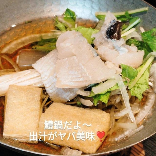 料理屋 紅炉庵 - サブ画像1