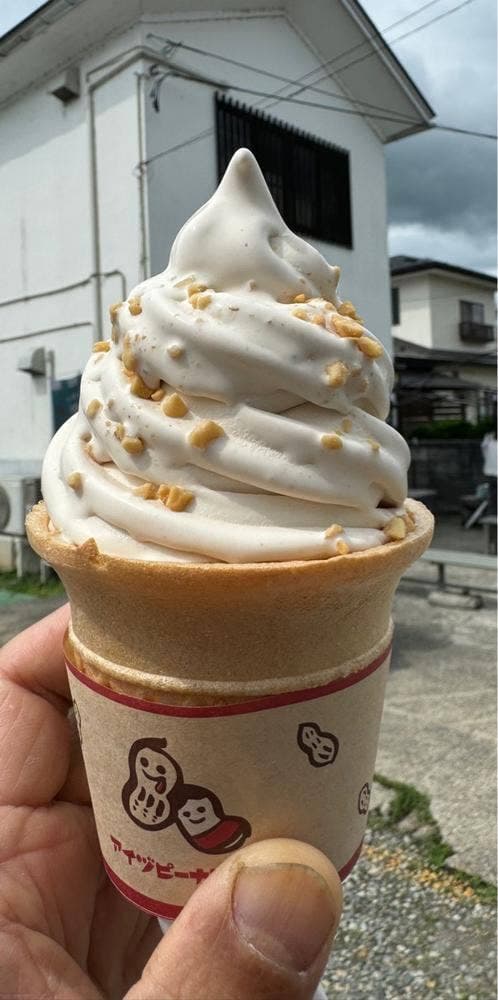 おく屋