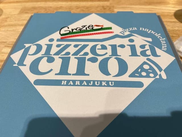 ピッツェリア チーロ - サブ画像1