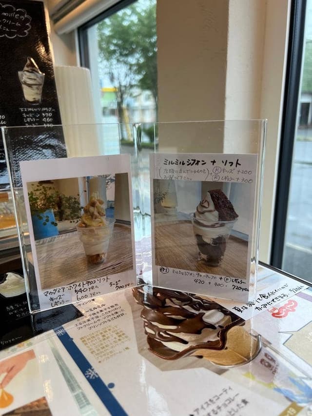 Patisserie mille mille - サブ画像1