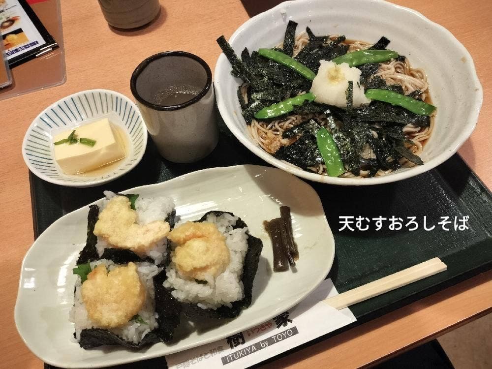 戸隠そばと和食 樹家