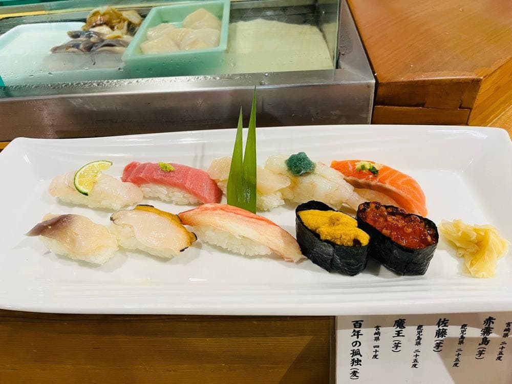 すし田