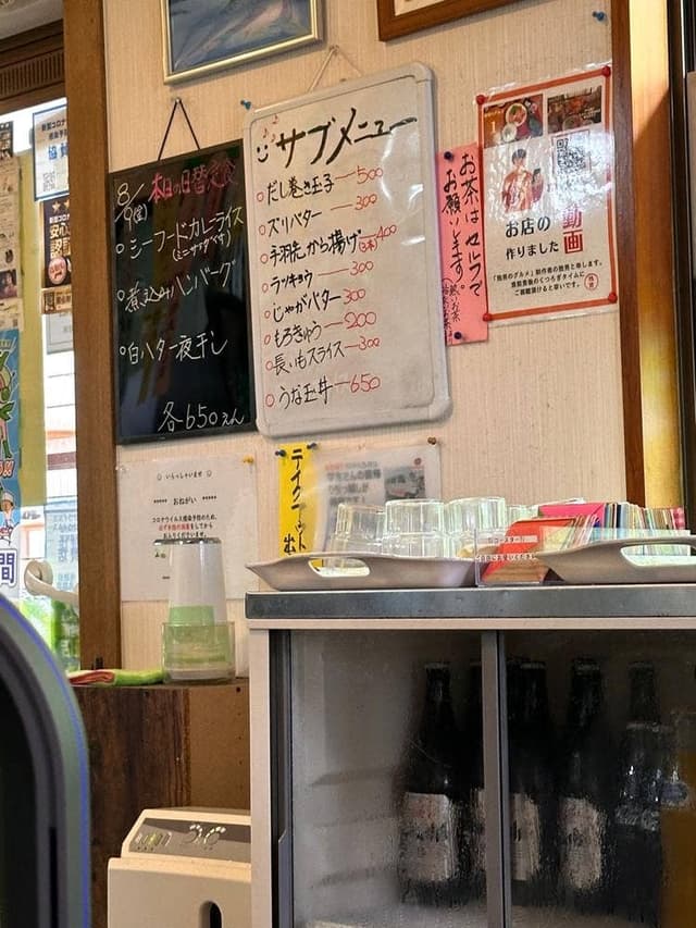 八進 - サブ画像1