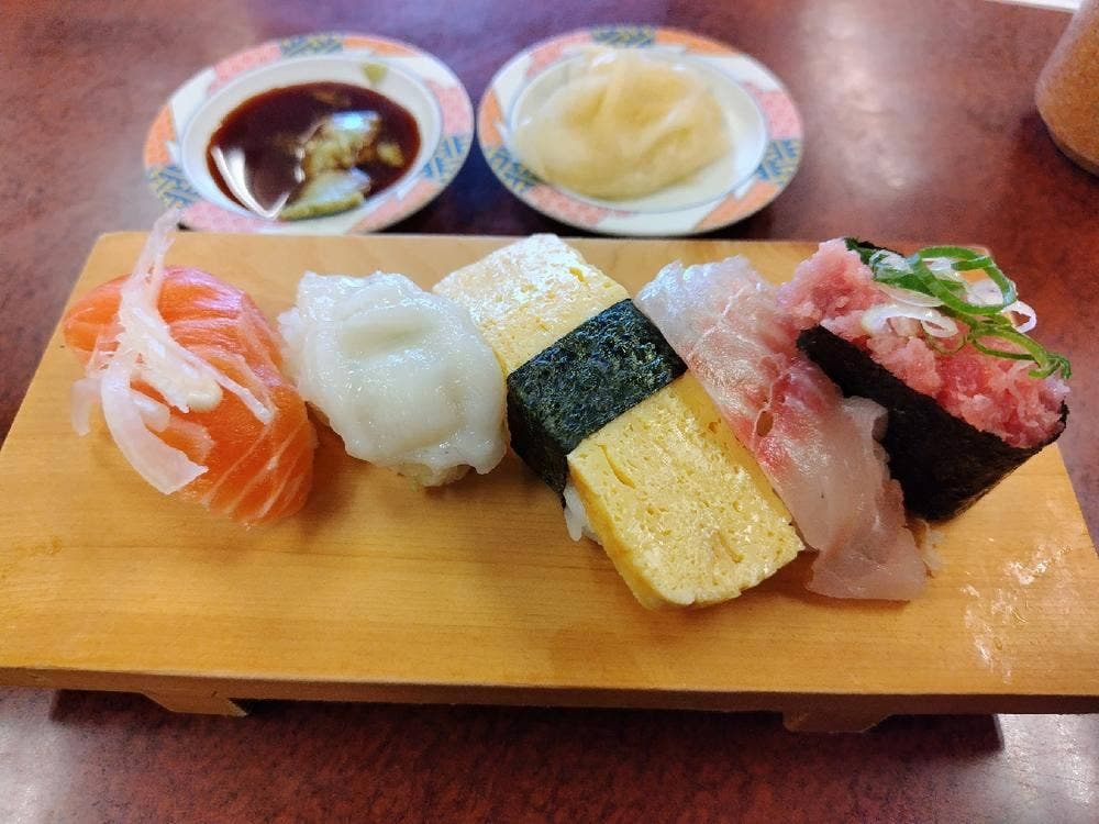 藤