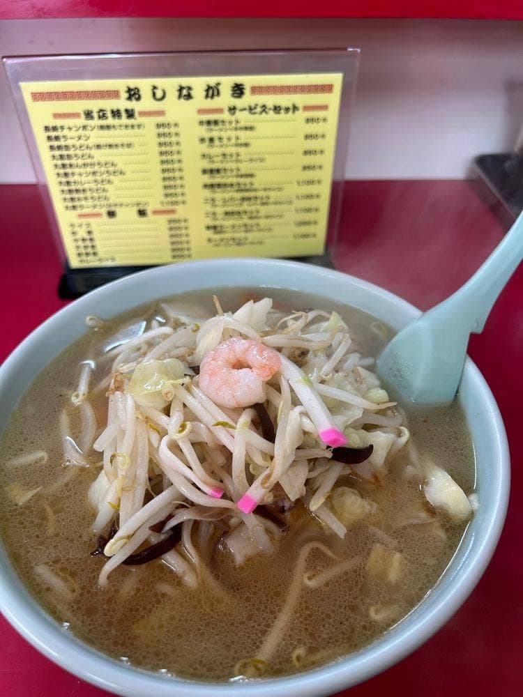 長崎チャンポン丸富