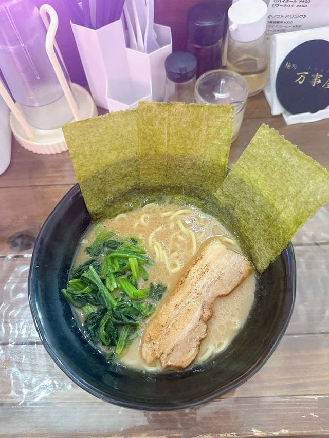 麺処 万事屋 - サブ画像1