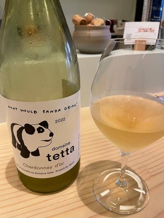 wine apéro santé - サブ画像1