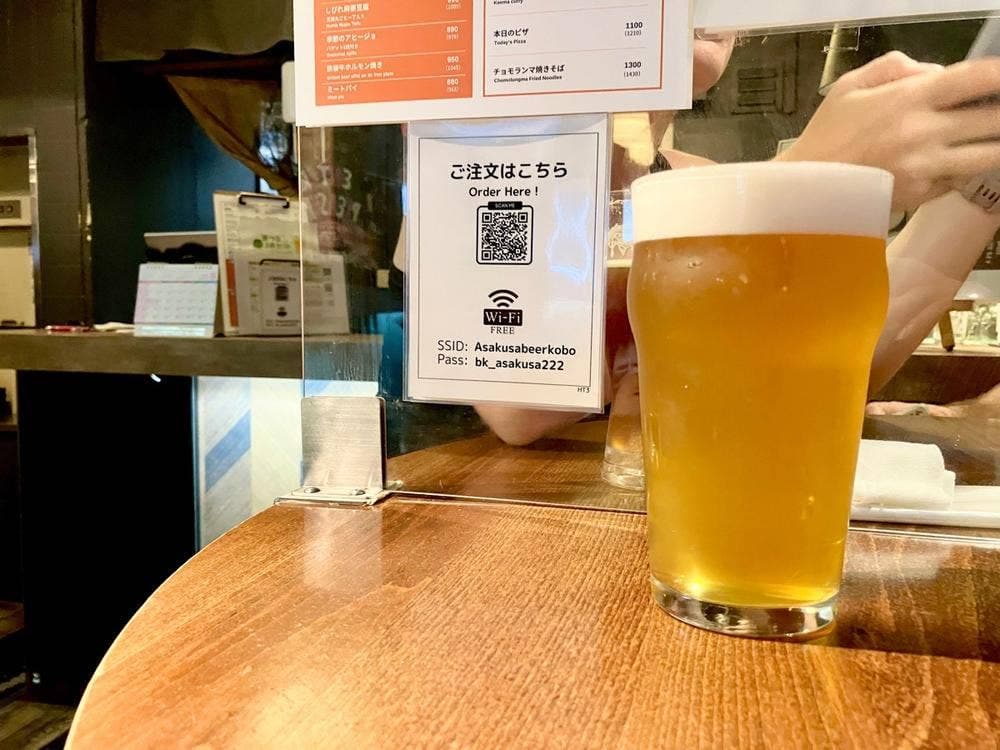 浅草ビール工房