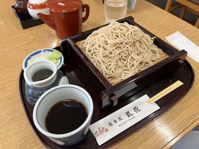 そば処 丸花 - サブ画像1