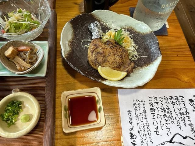 和の花 - サブ画像3