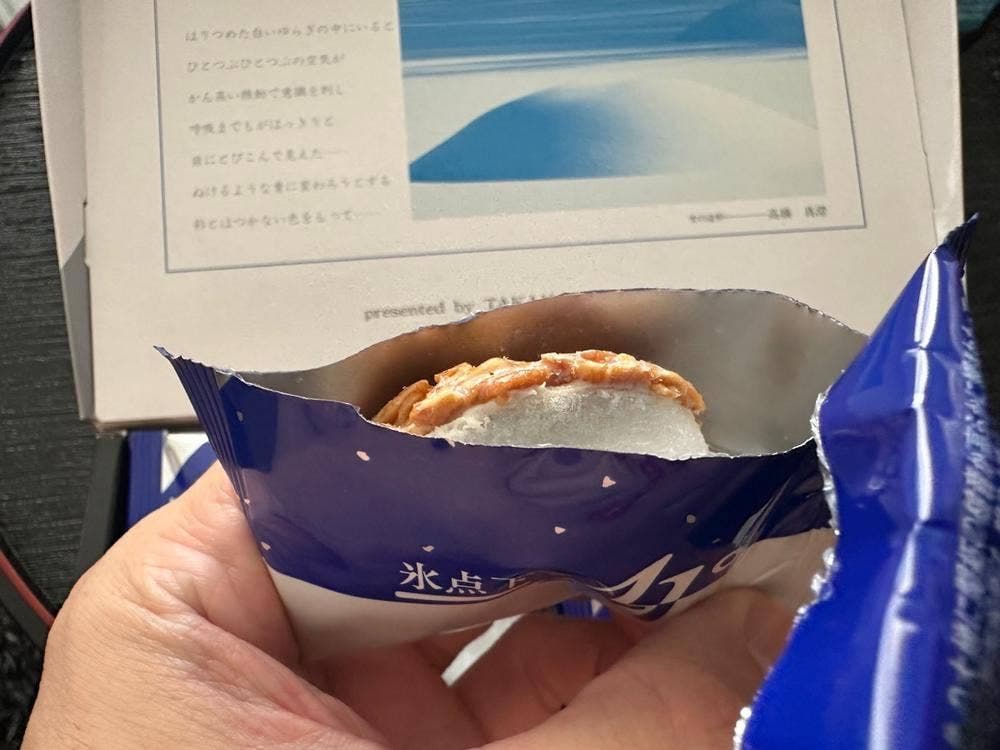 高橋製菓