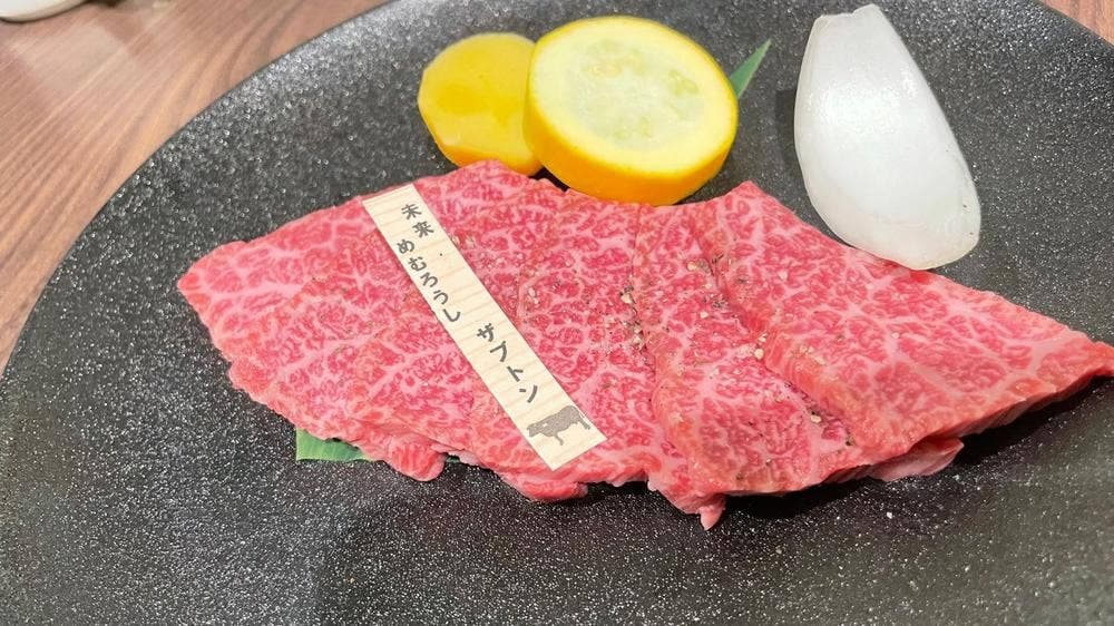 大地の匠