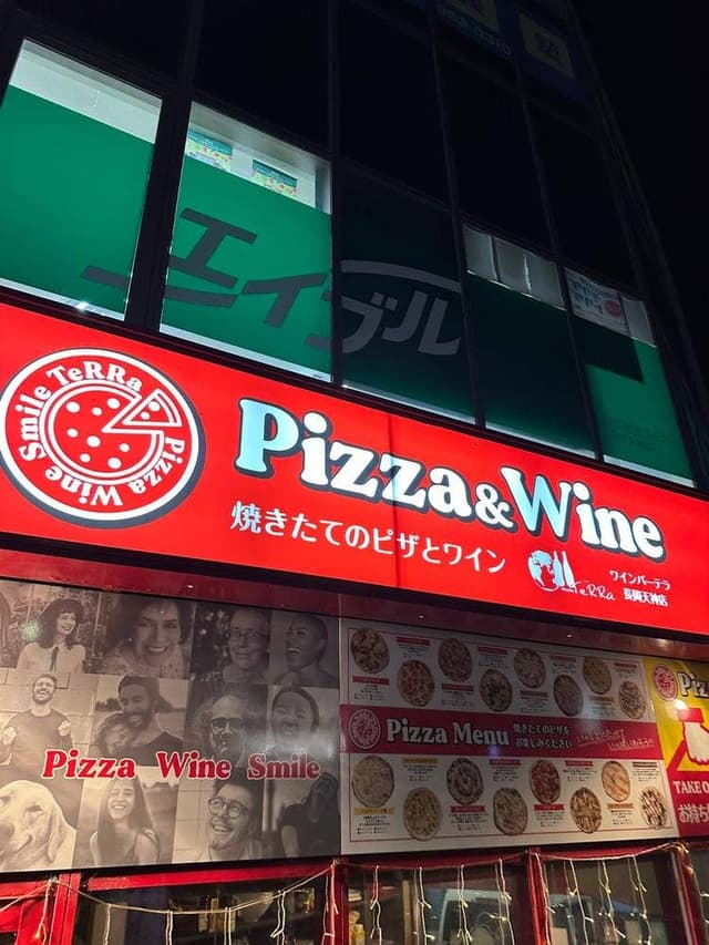 ワインバー テラ 長岡天神店 - サブ画像3