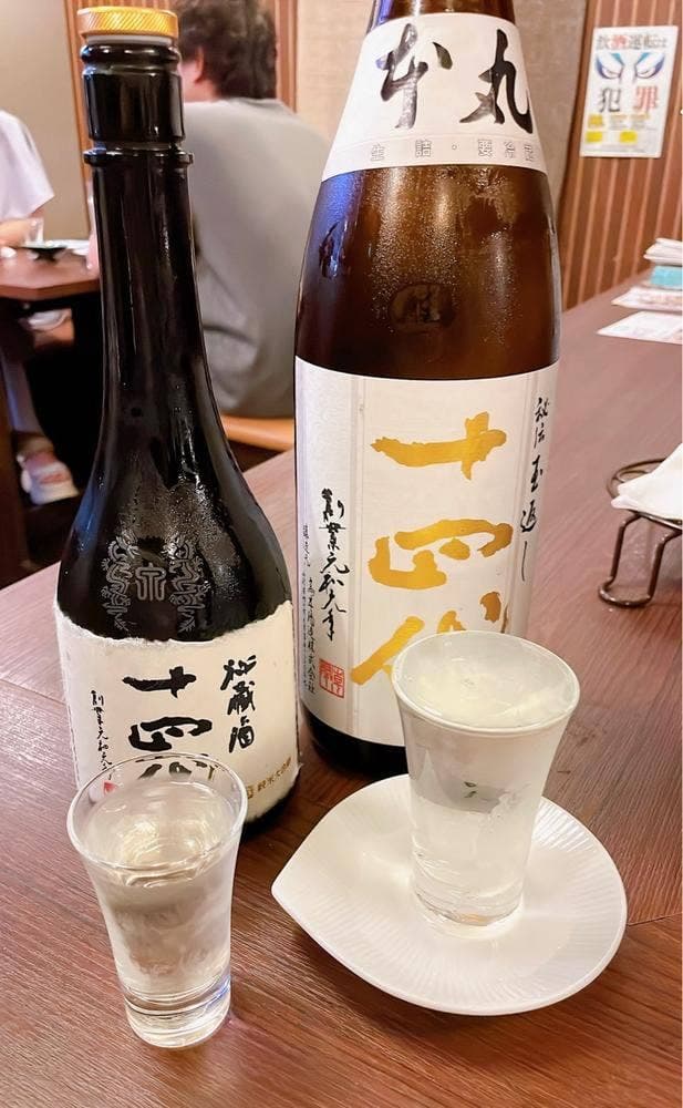 居酒屋 味山海