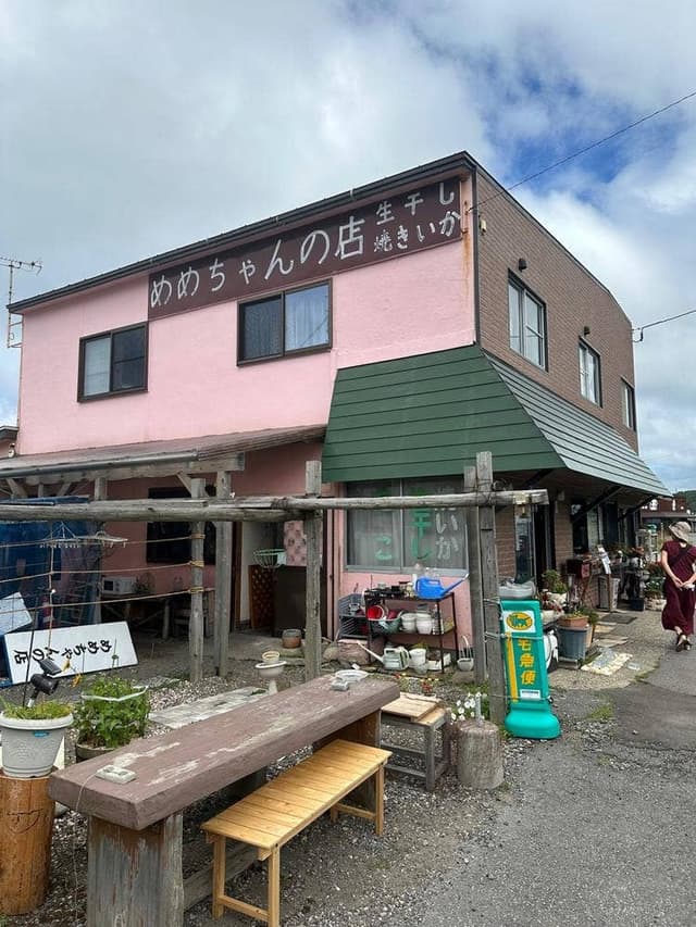 めめちゃんの店 - サブ画像1