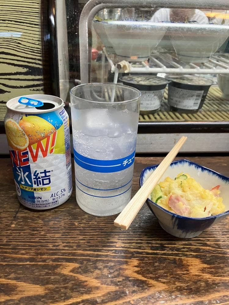 大桝屋
