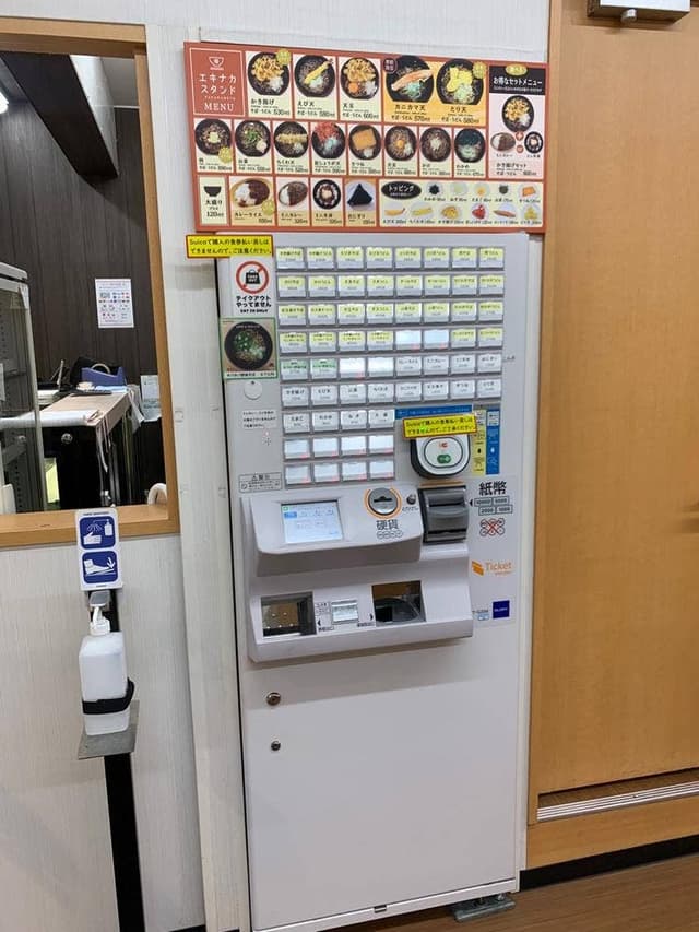 エキナカスタンド 福豆屋 - サブ画像3