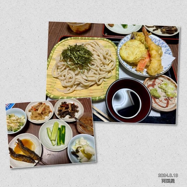 両国屋 - サブ画像2