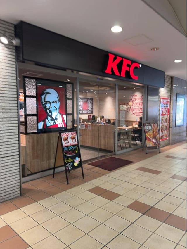 ケンタッキーフライドチキン 多摩センター店 - サブ画像3