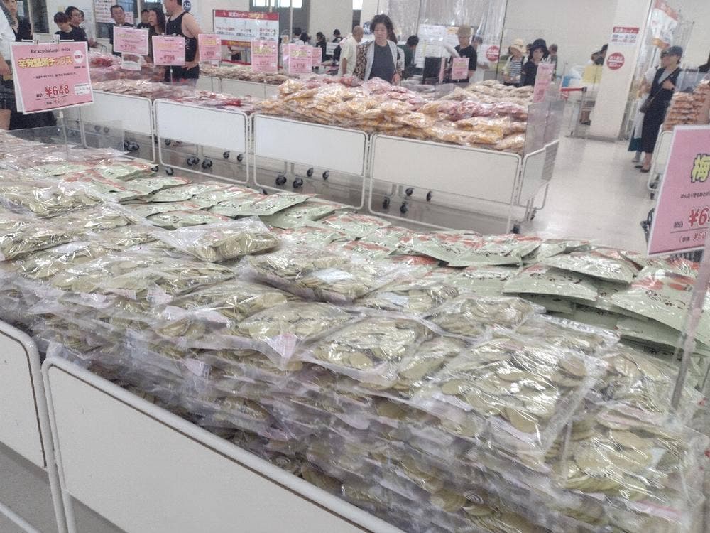 たこせんべいの里