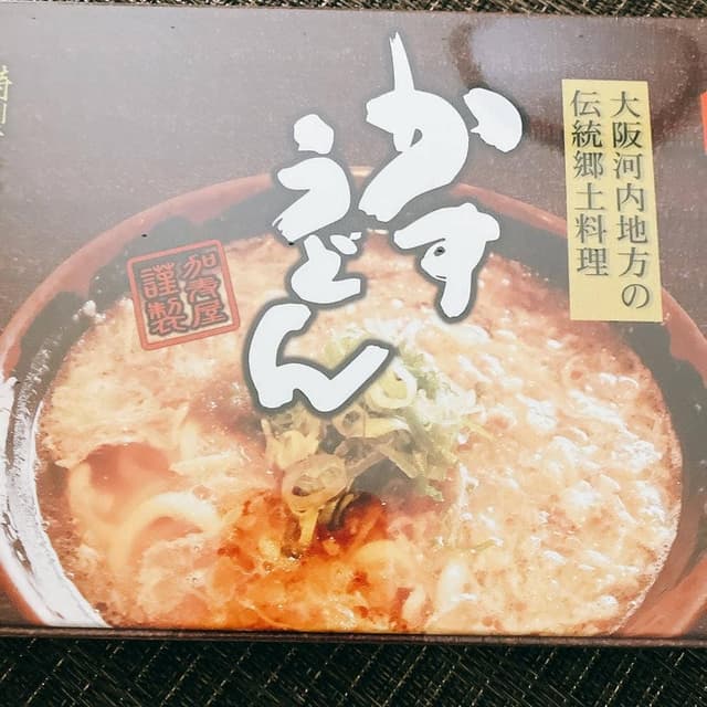 ベルマートキヨスク 新大阪店 - サブ画像2