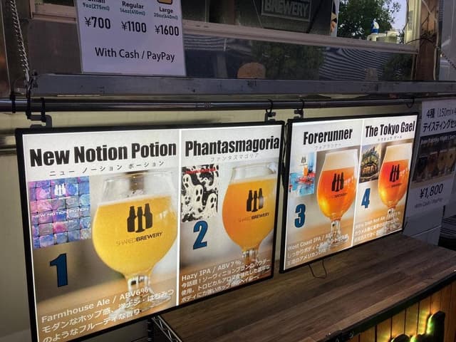 Shared Brewery シェアードブルワリー - サブ画像3