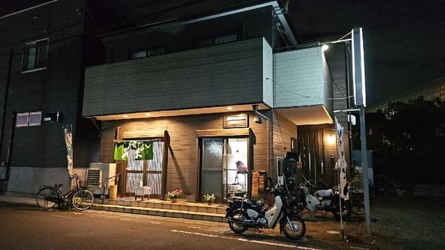 越前家 - サブ画像2