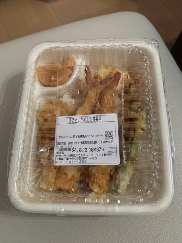 天丼てんや ハーバーシティ蘇我店 - サブ画像1