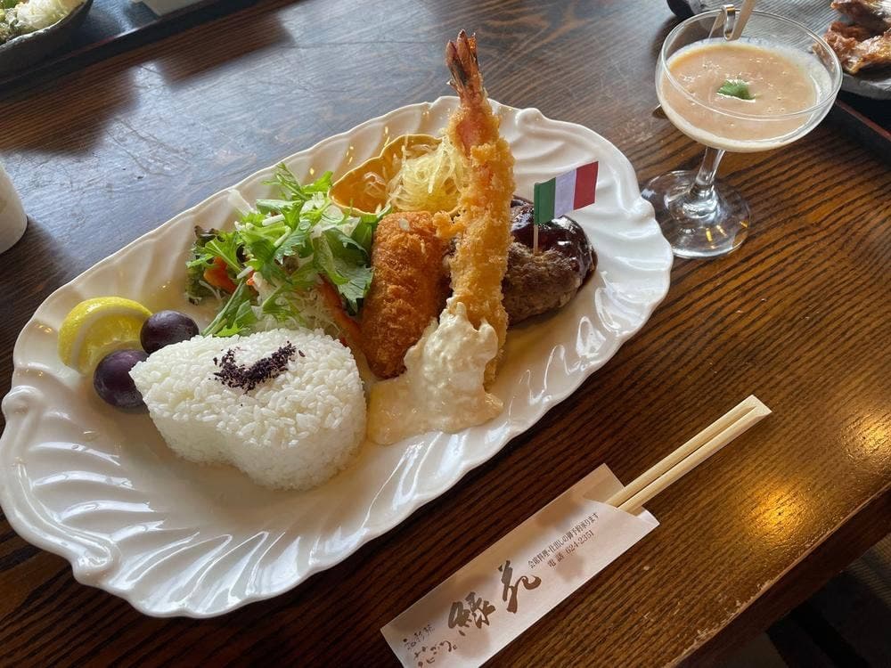 緑苑
