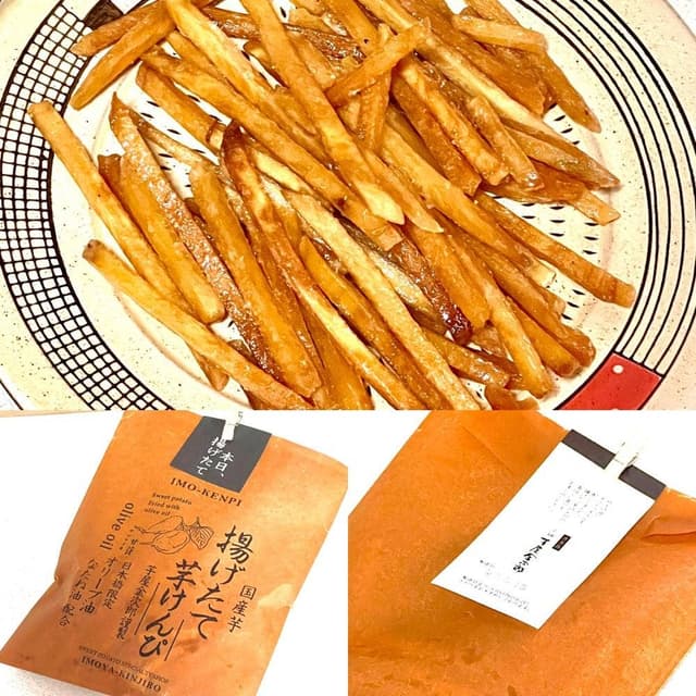 日本橋 芋屋金次郎 - サブ画像1