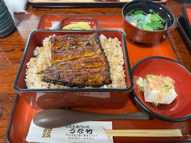 うな竹 - サブ画像2