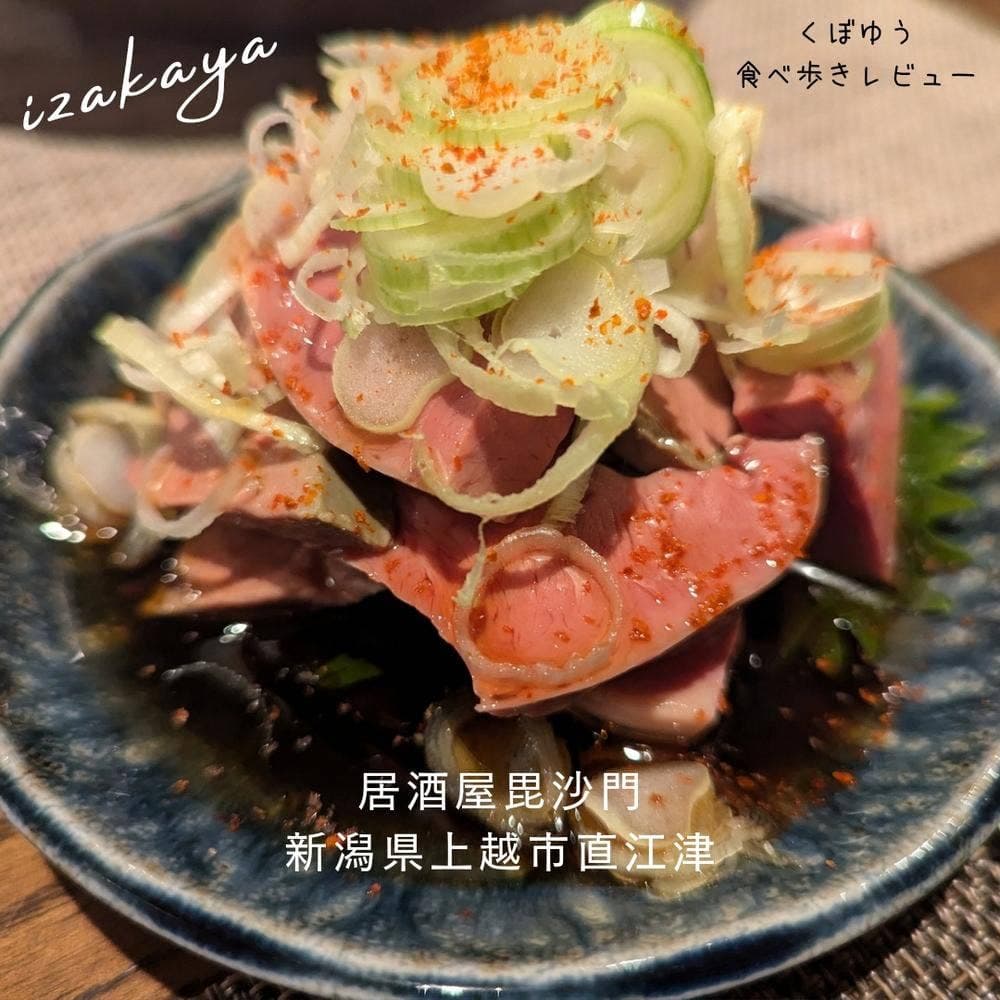 毘沙門