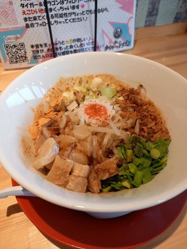 麺Labo タイガー&ドラゴン - サブ画像2