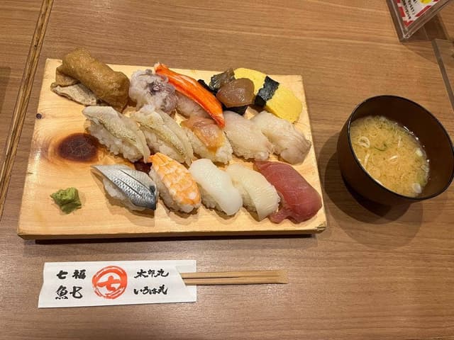 太郎丸上大岡2号店 - サブ画像2