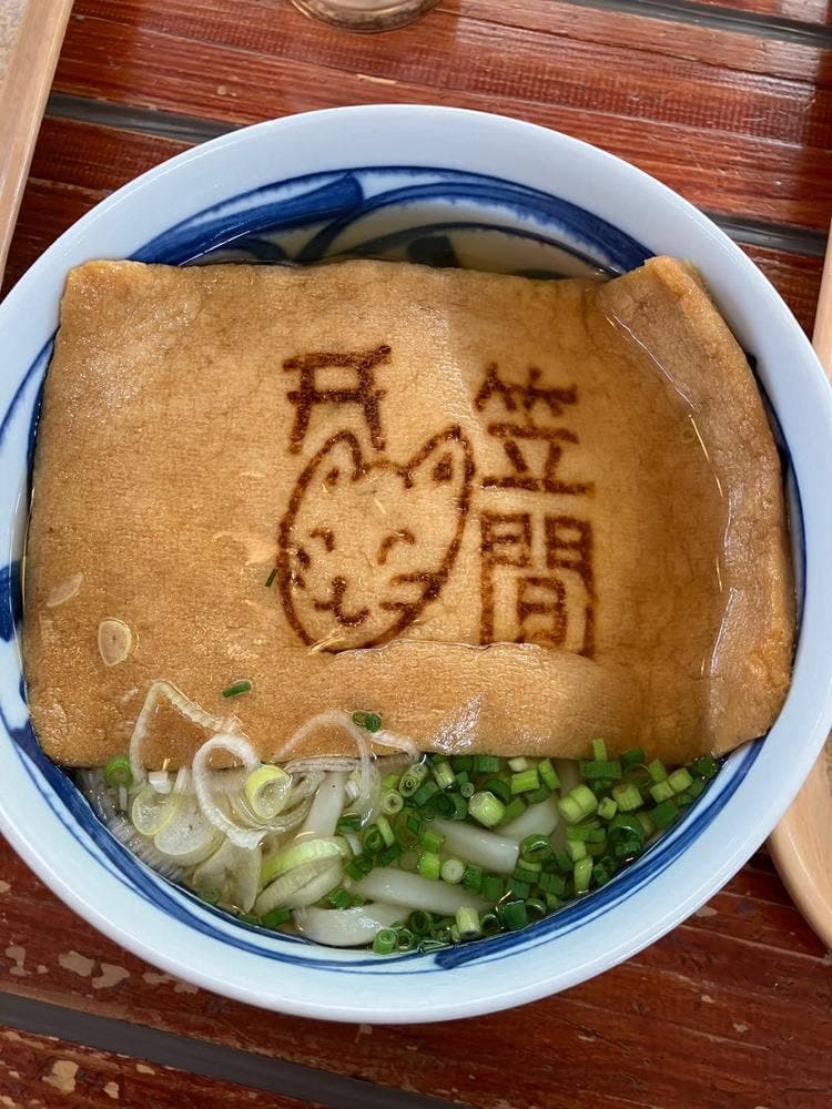 ガーデンレストラン