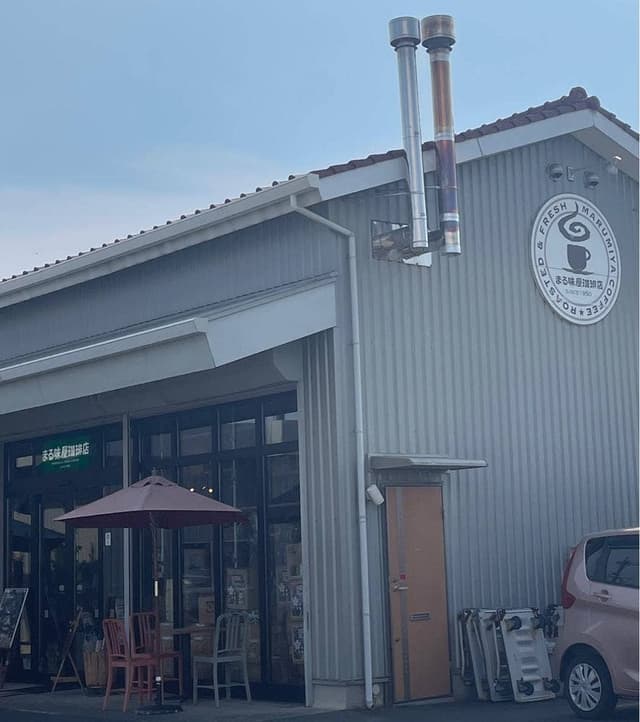 まる味屋珈琲店 本店 - サブ画像1