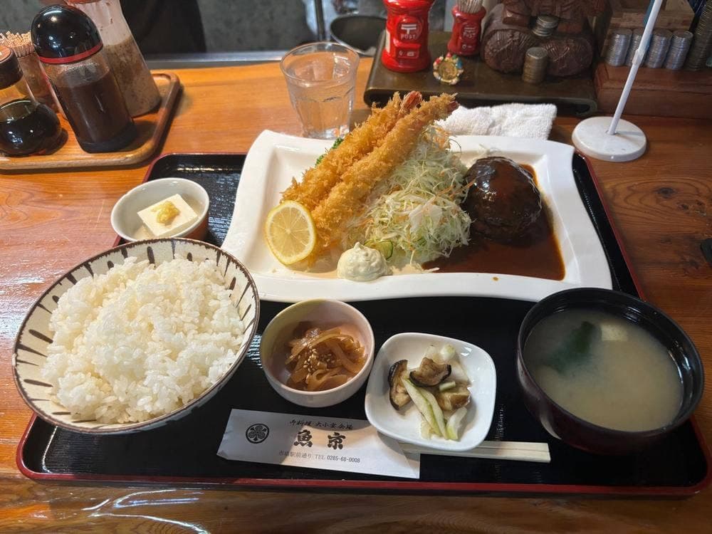 魚京