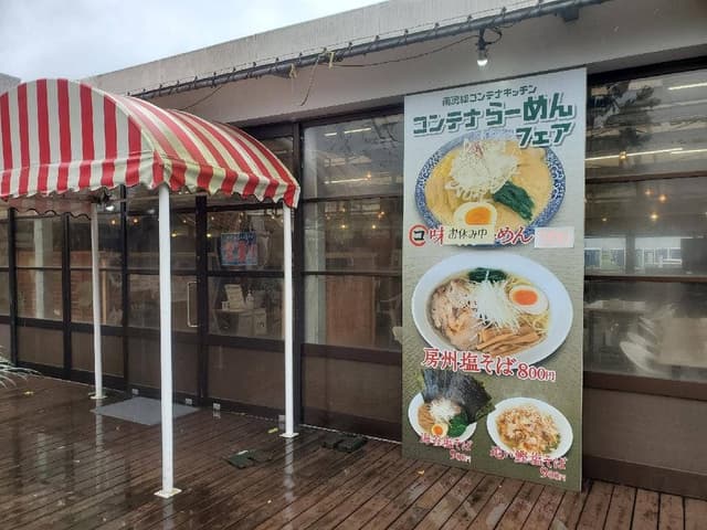 コンテナキッチン - サブ画像3